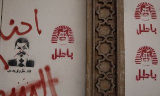 graffiti on Presidential palace