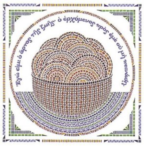 "I am the bread of life; the one who comes to me shall never hunger."