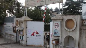 MSF HOSPITAL GATES IN KUNDUZ